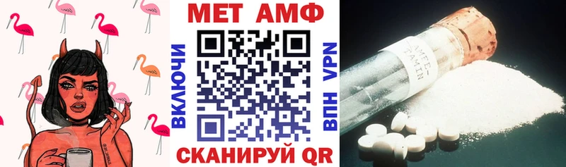 что такое наркотик Пыть-Ях blacksprut ССЫЛКА Амфетамин Premium