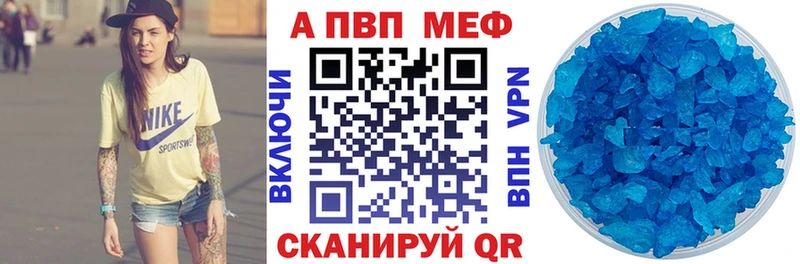 A PVP крисы CK  Пыть-Ях 