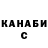ГАШ Cannabis Vasylii Konovalov