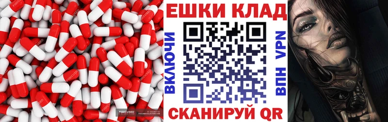 Экстази XTC Пыть-Ях