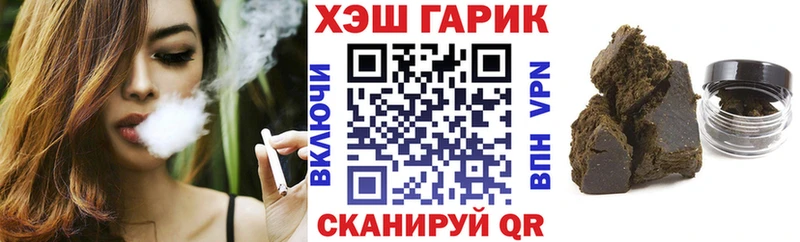 ОМГ ОМГ ONION Пыть-Ях ГАШ Cannabis продажа наркотиков