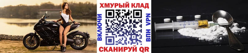 Героин Heroin  дарк нет какой сайт  Пыть-Ях 