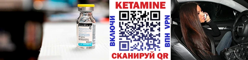 закладки  Пыть-Ях  КЕТАМИН ketamine 
