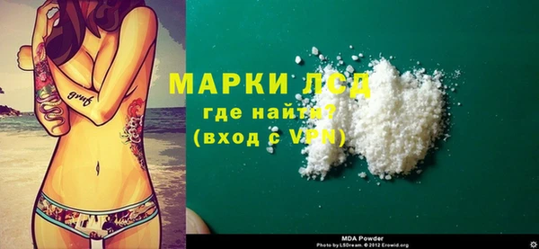 бутират Беломорск