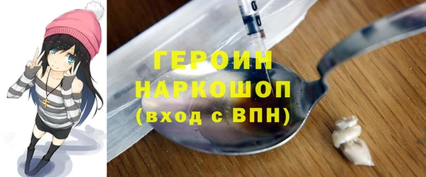 кокаин колумбия Белокуриха
