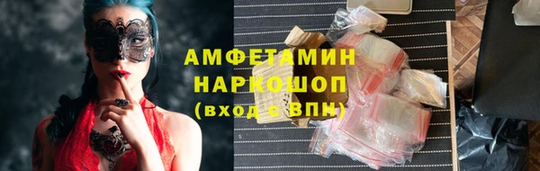кокаин колумбия Белокуриха