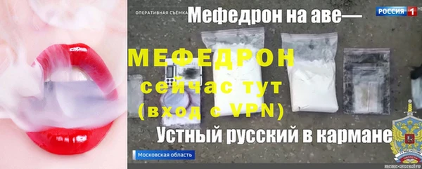 бутират Беломорск