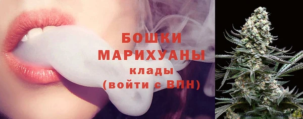 бутират Беломорск