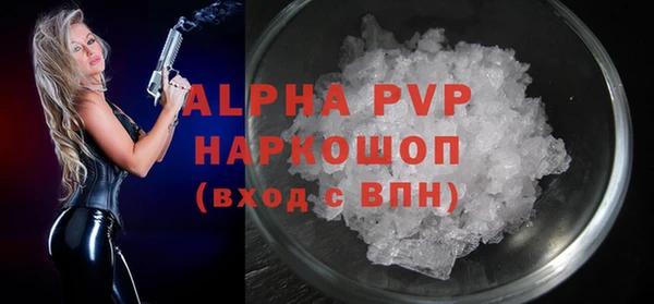 бутират Беломорск