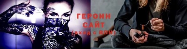 эйфоретик Семикаракорск