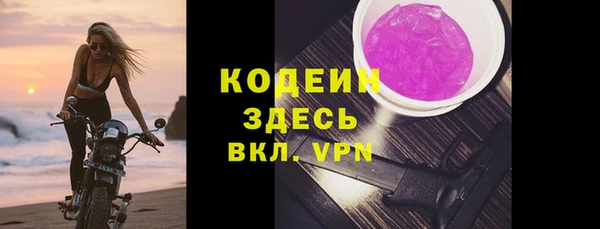 бутират Беломорск