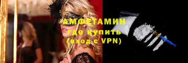 кокаин колумбия Белокуриха