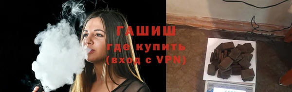 бутират Беломорск