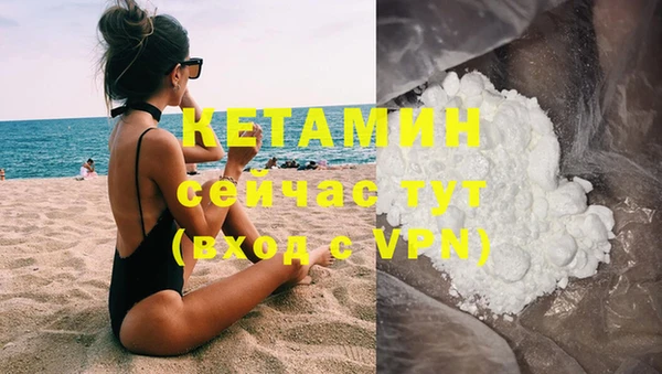 бутират Беломорск