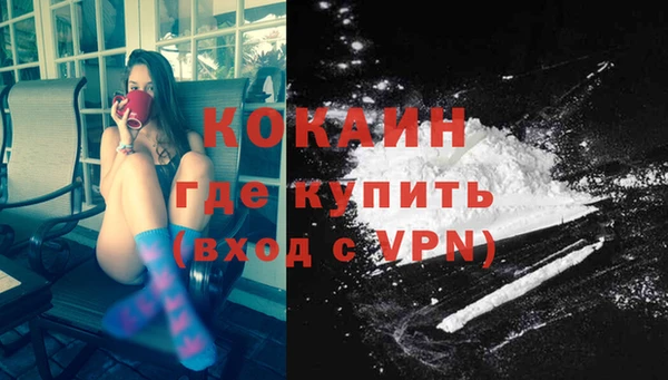 бутират Беломорск