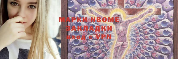 бутират Беломорск