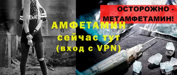 бутират Беломорск