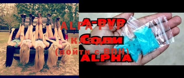 бутират Беломорск