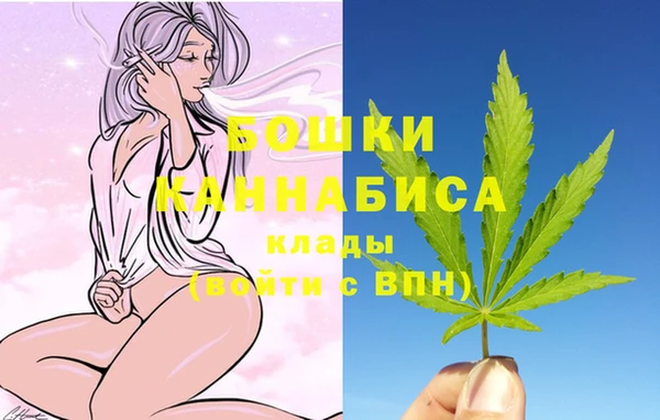бутират Беломорск
