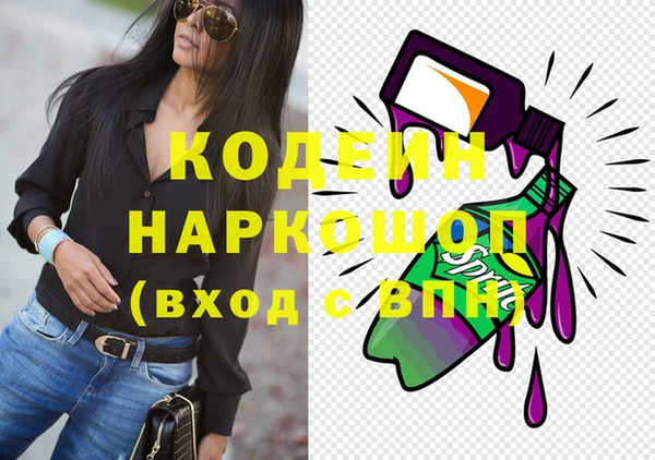 кокаин колумбия Белокуриха