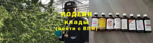 бутират Беломорск