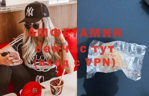 бутират Беломорск
