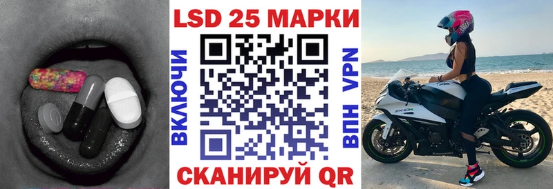 LSD-25 экстази кислота  hydra ССЫЛКА  Пыть-Ях  где найти наркотики 