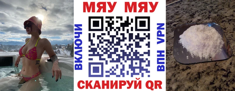 купить Пыть-Ях Меф 4 MMC