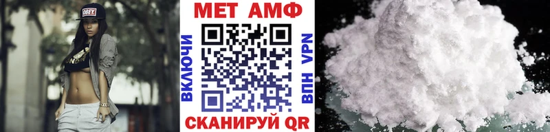 МЕТАМФЕТАМИН витя  нарко площадка телеграм  Пыть-Ях 